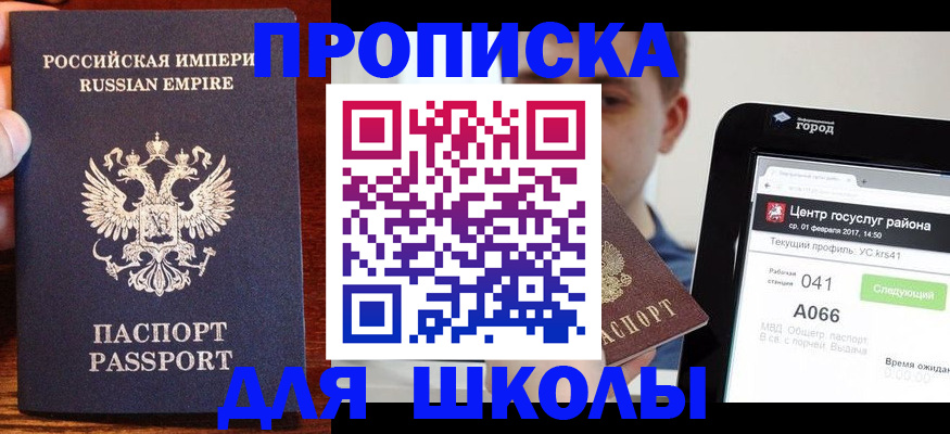форма 3 в Перми